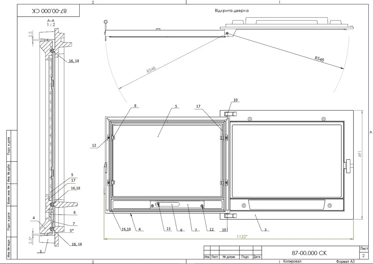 Двері чавунні для каміна з термостійким склом 490x600 мм - фото 7