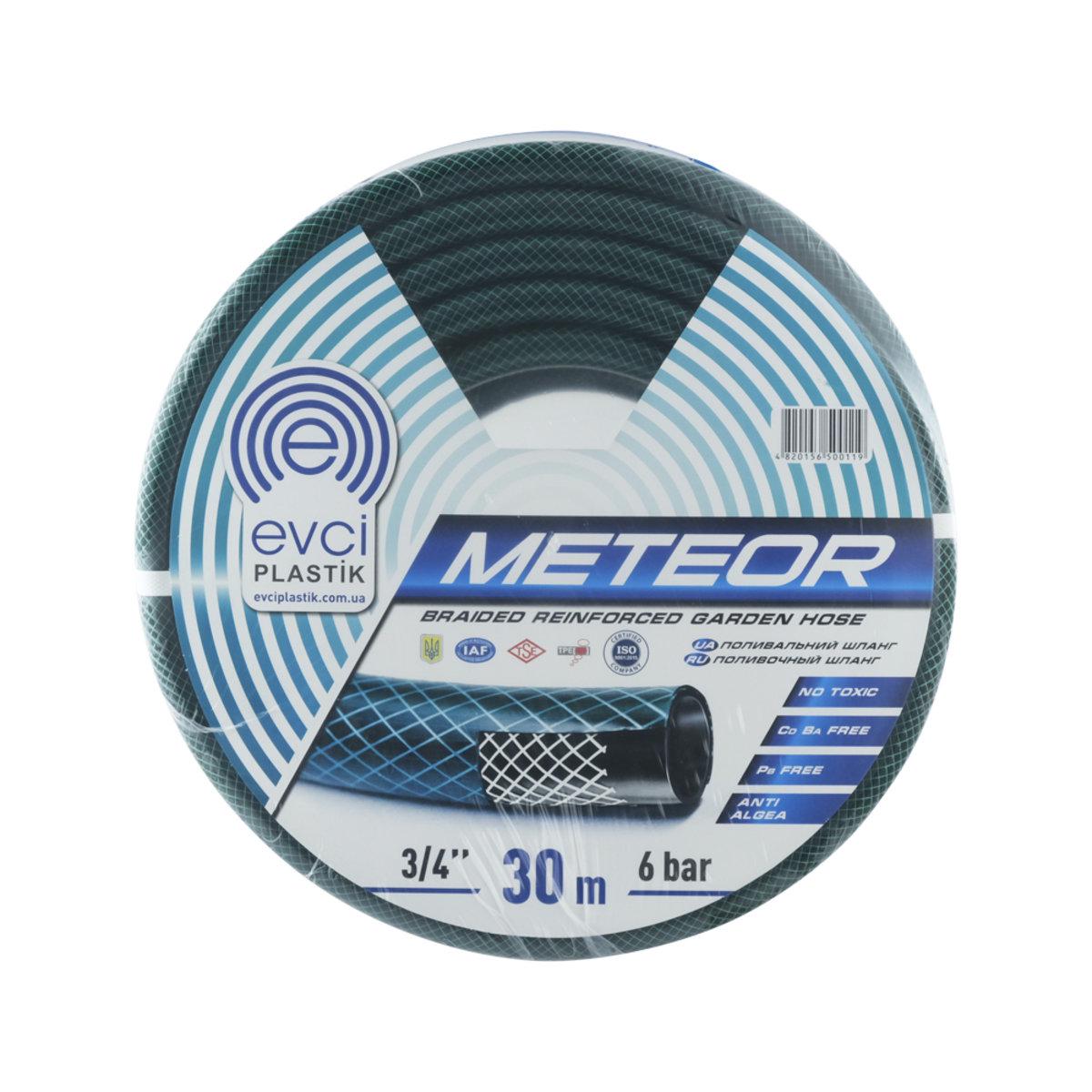 Шланг для полива EVCI METEOR ф 3/4"x1,5 мм 30 м (SW-83926) - фото 1