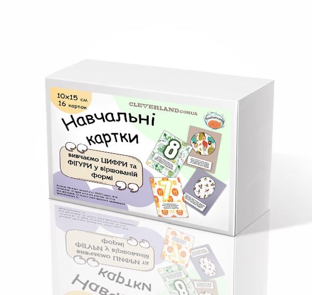 Набор "Цифры и фигуры: стихи для изучения" (112321) Набор "Цифры и фигуры: стихи для изучения" (112321)