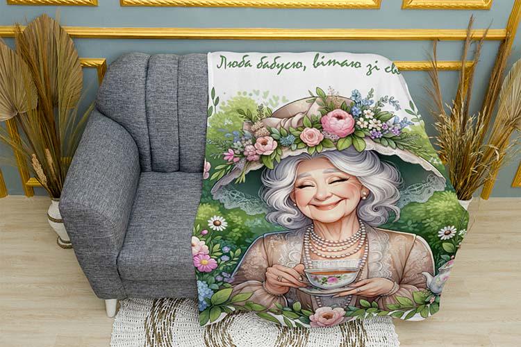 Плед поздравление Открытка для любимой бабушки плюш двухслойный 150х210 см (114590-3)