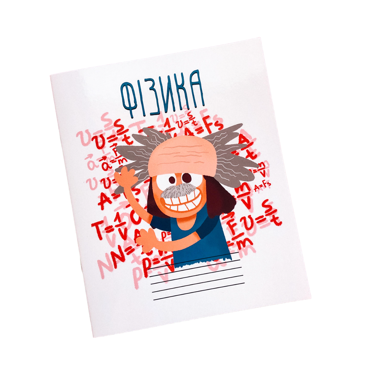 Тетрадь школьная предметная "Физика" 12 листов (11909328)