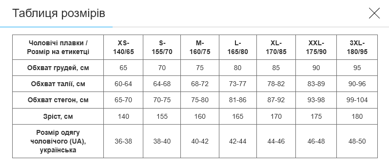 Плавки мужские классические для плавания YINGFA 9647 L Сине-черный (9647_Сине-черный_L_(160-165с) - фото 6 Плавки мужские классические для плавания YINGFA 9647 L Сине-черный (9647_Сине-черный_L_(160-165с) - фото 6