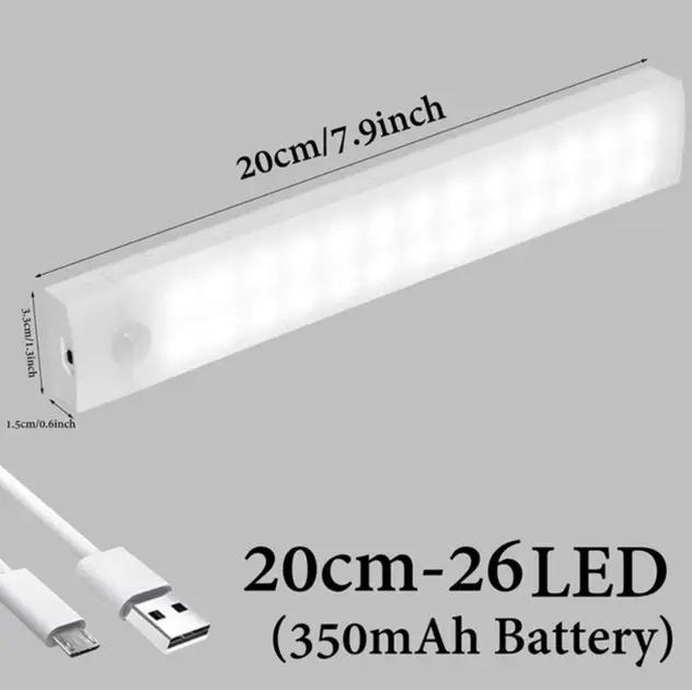 Світильник світлодіодний з датчиком руху 26 LED зарядка від USB смужка 20 см (2026008) - фото 2