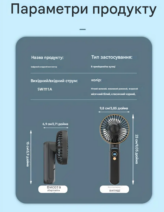 Вентилятор аккумуляторний USB з дисплеєм Fan F18 2000 mAh Чорний - фото 3 Вентилятор аккумуляторний USB з дисплеєм Fan F18 2000 mAh Чорний - фото 3