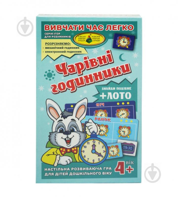 Игра Волшебные часики MiC (85433) - фото 1