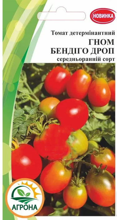 Семена Агрона Томат Гном Бендиго Дроп 10 шт. розовый черри-сливка 30 г кистевой Семена Агрона Томат Гном Бендиго Дроп 10 шт. розовый черри-сливка 30 г кистевой