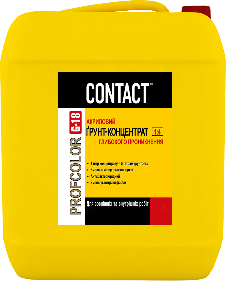 Грунт-концентрат акриловый G-18 CONTACT 1:4 глубокого проникновения 10 кг (2028273608)