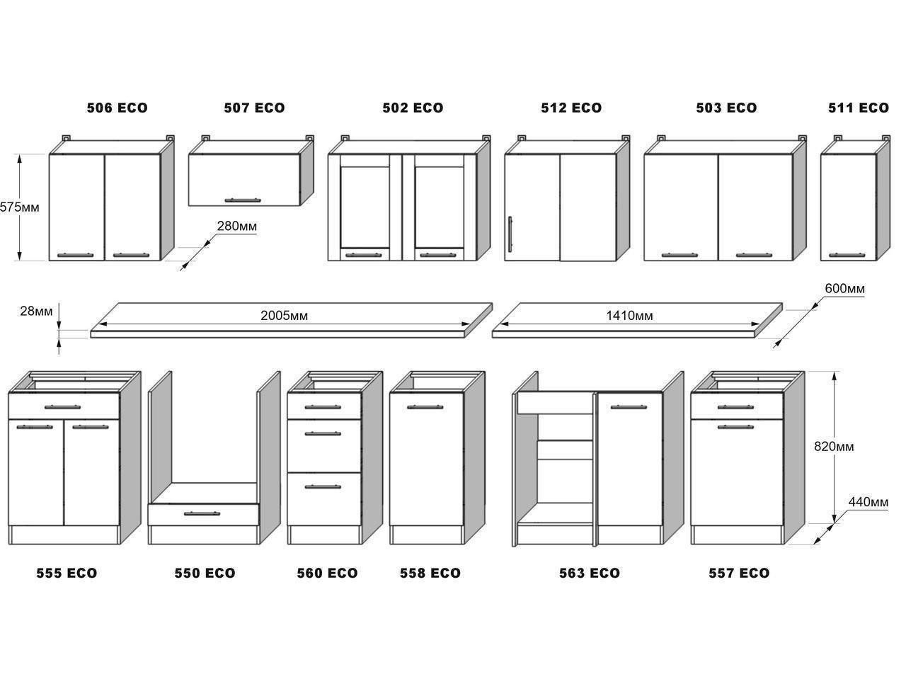 Комплект угловой кухни №2 Эверест Эко Нова 2,6х1,4 м без столешницы Сонома/Белый (ЭК-27002.01) - фото 5 Комплект угловой кухни №2 Эверест Эко Нова 2,6х1,4 м без столешницы Сонома/Белый (ЭК-27002.01) - фото 5