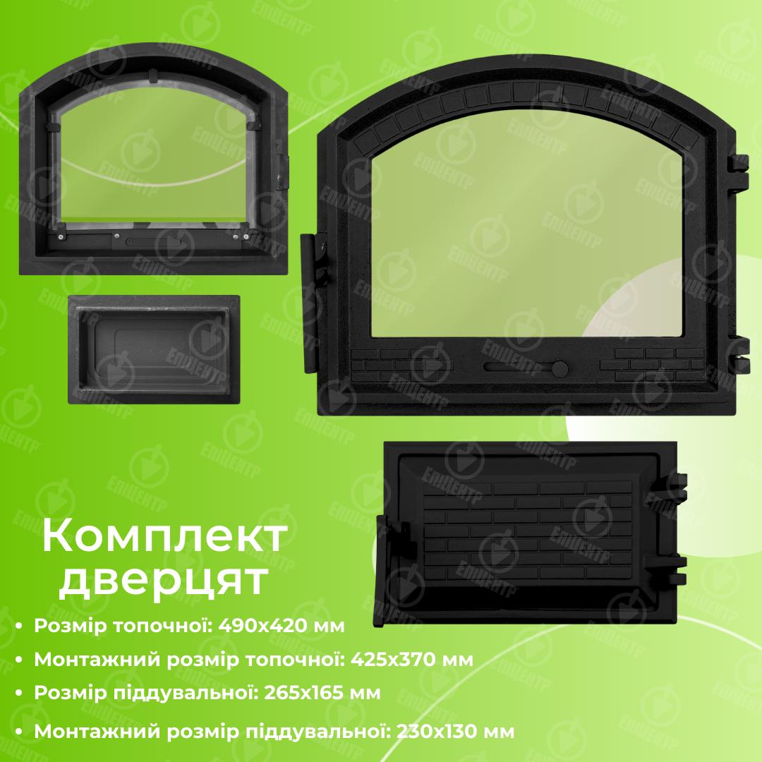 Комплект чавунних дверцят замковий з регулятором тяги з вогнетривким склом 490x420 мм/піддувальний замковий 265x165 мм - фото 5