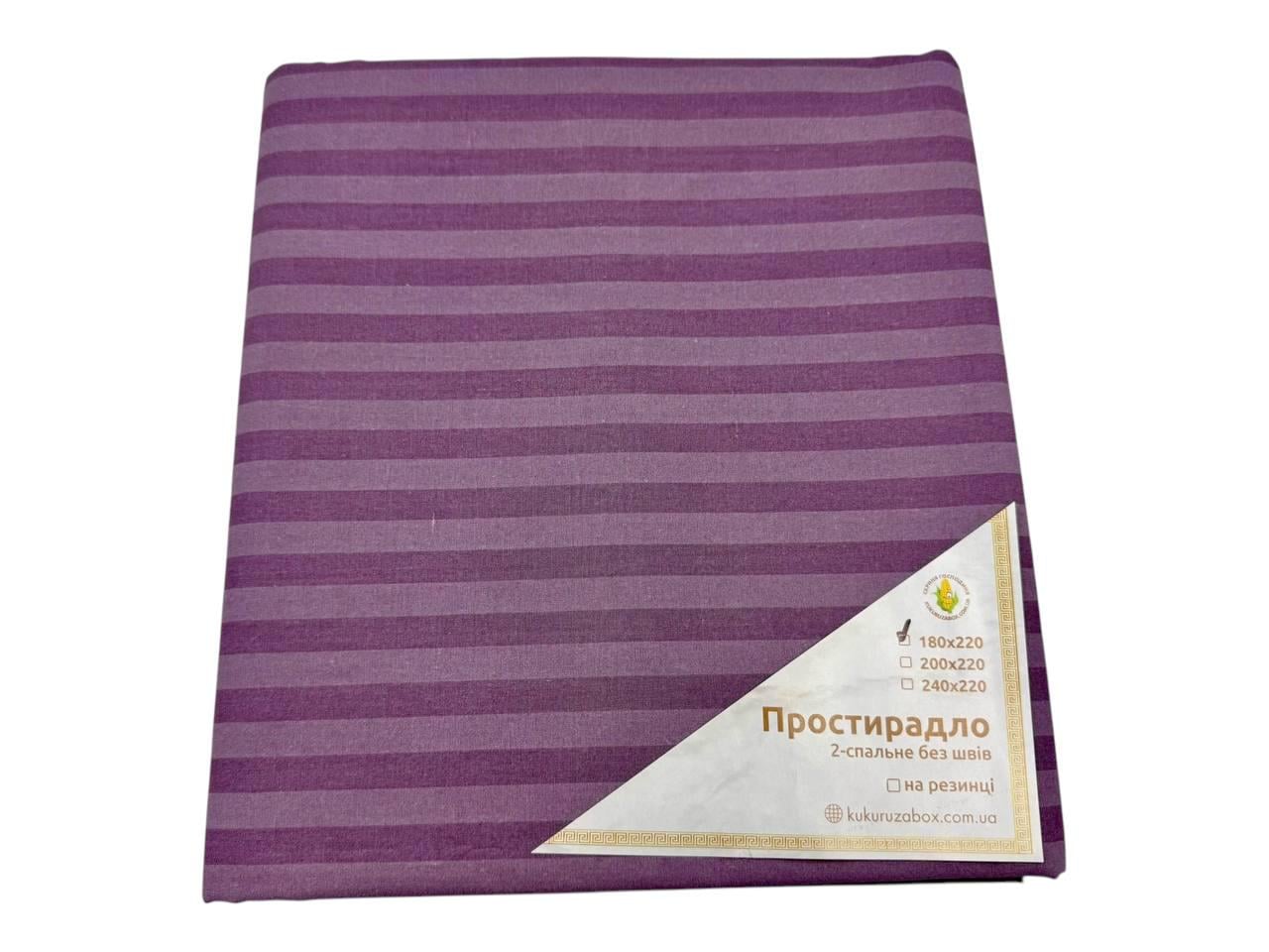 Простыня бязь Stripes Violet 180х220 см (G-strvl283/x180)