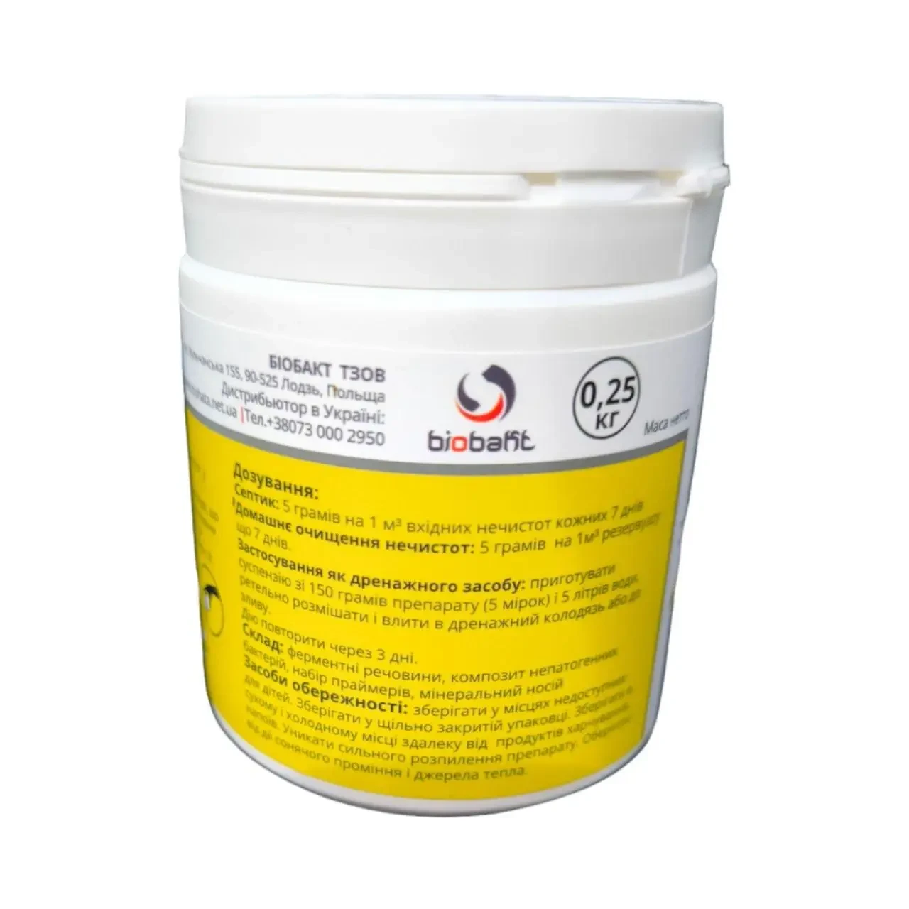 Бактерии для септиков и выгребных ям Sanidenn PLUS порошок 250 г (11497) - фото 3 Бактерии для септиков и выгребных ям Sanidenn PLUS порошок 250 г (11497) - фото 3