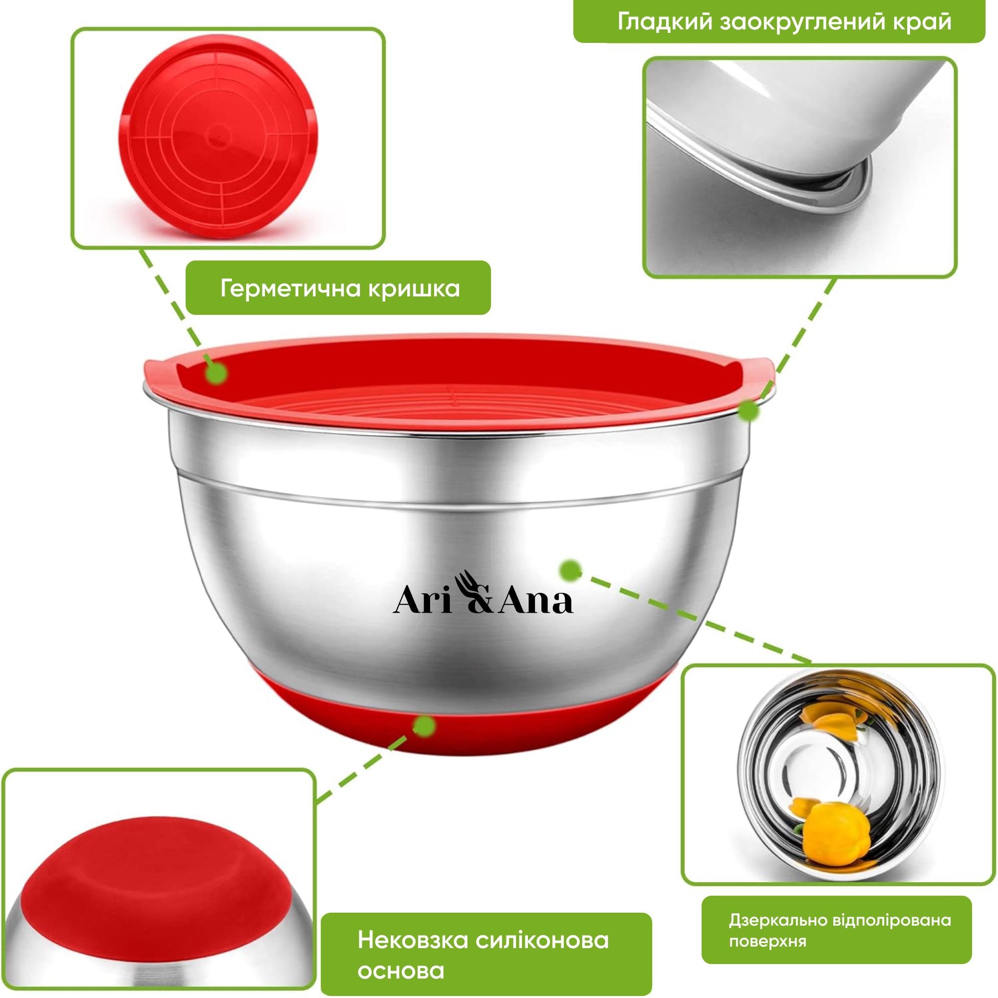 Набір металевих мисок Ari&Ana з силіконовим дном і кришкою 30-16 см 4 шт. Різнокольоровий - фото 4 Набір металевих мисок Ari&Ana з силіконовим дном і кришкою 30-16 см 4 шт. Різнокольоровий - фото 4