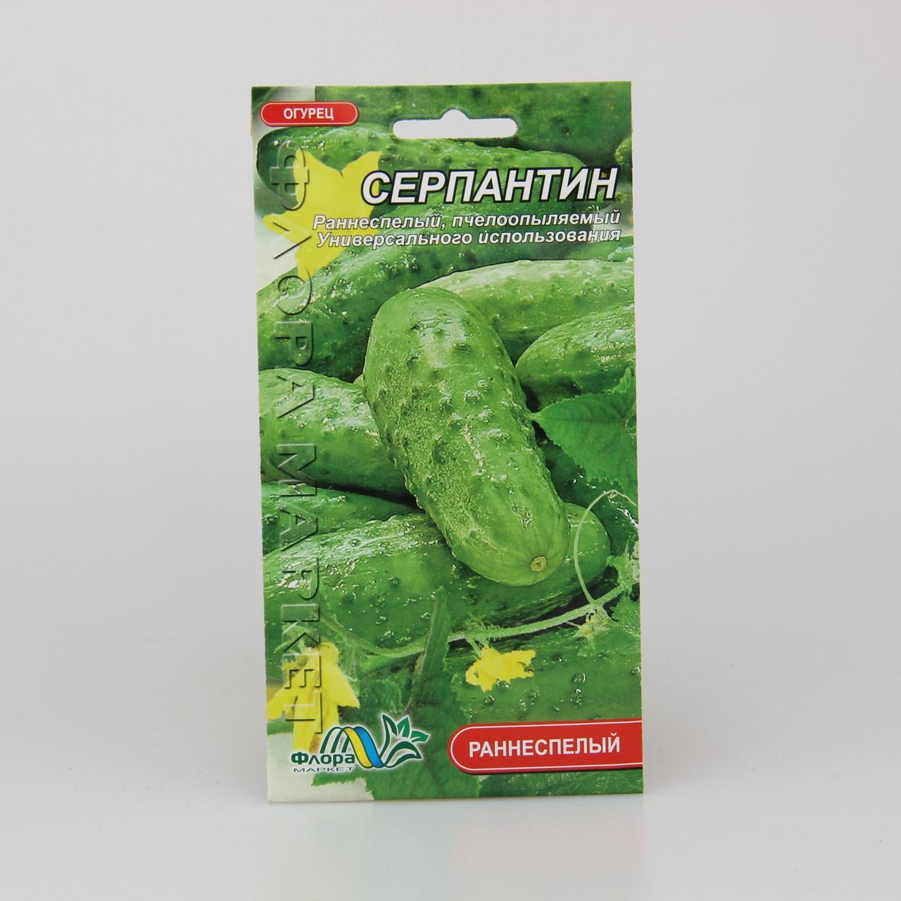 Семена огурца Серпантин раннеспелый 1 г (26480)