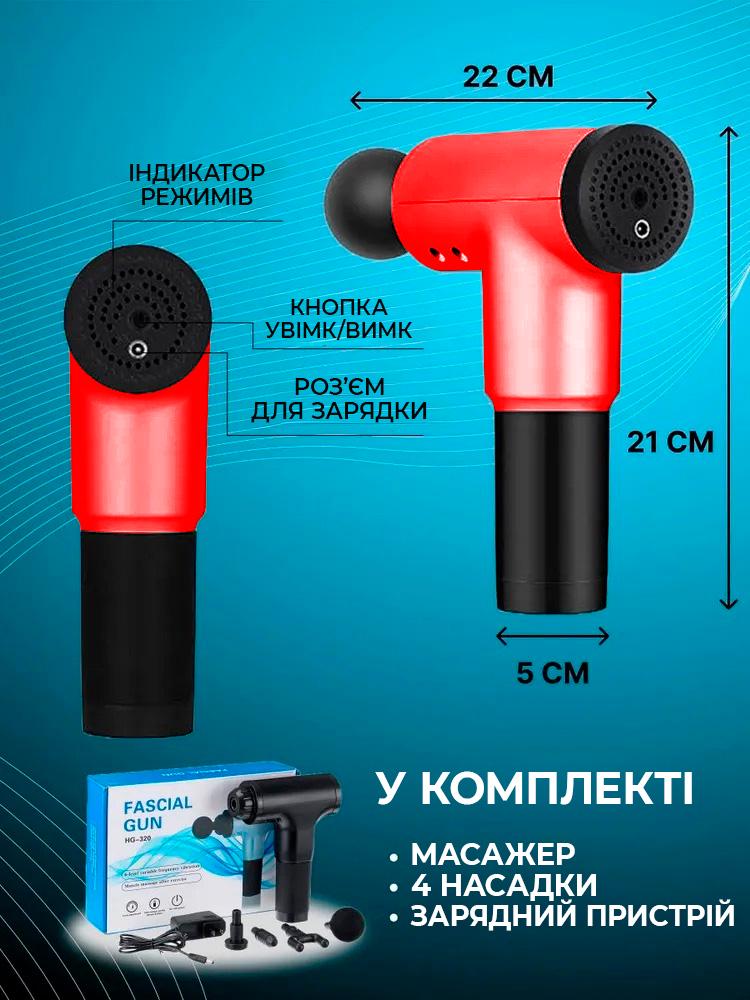 Масажер перкусійний для тіла BRS ручний зі змінними насадками портативний Red (529004034) - фото 4 Масажер перкусійний для тіла BRS ручний зі змінними насадками портативний Red (529004034) - фото 4
