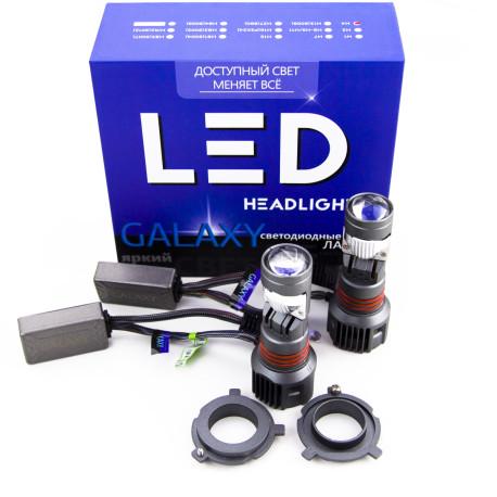 Лінзи міні Galaxy A2 H4 40W 2 шт. (xn_cua_4890) - фото 15 Лінзи міні Galaxy A2 H4 40W 2 шт. (xn_cua_4890) - фото 15