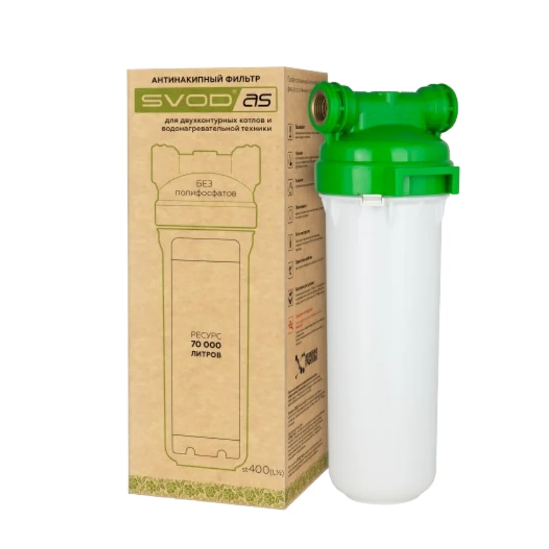 Фільтр від накипу із картриджем SVOD‑AS ST400 L 1/2 латунна різьба (27322219) - фото 2