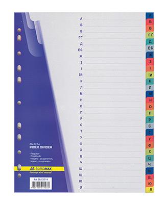 Индекс-разделитель алфавитный Buromax A4 А-Я для регистраторов (BM.3214)