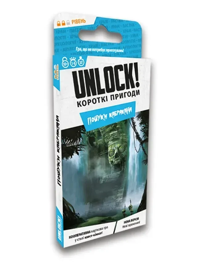 Настольная игра Unlock! "Короткі пригоди. Пошуки Кабракана" (3095457581) Настольная игра Unlock! "Короткі пригоди. Пошуки Кабракана" (3095457581)