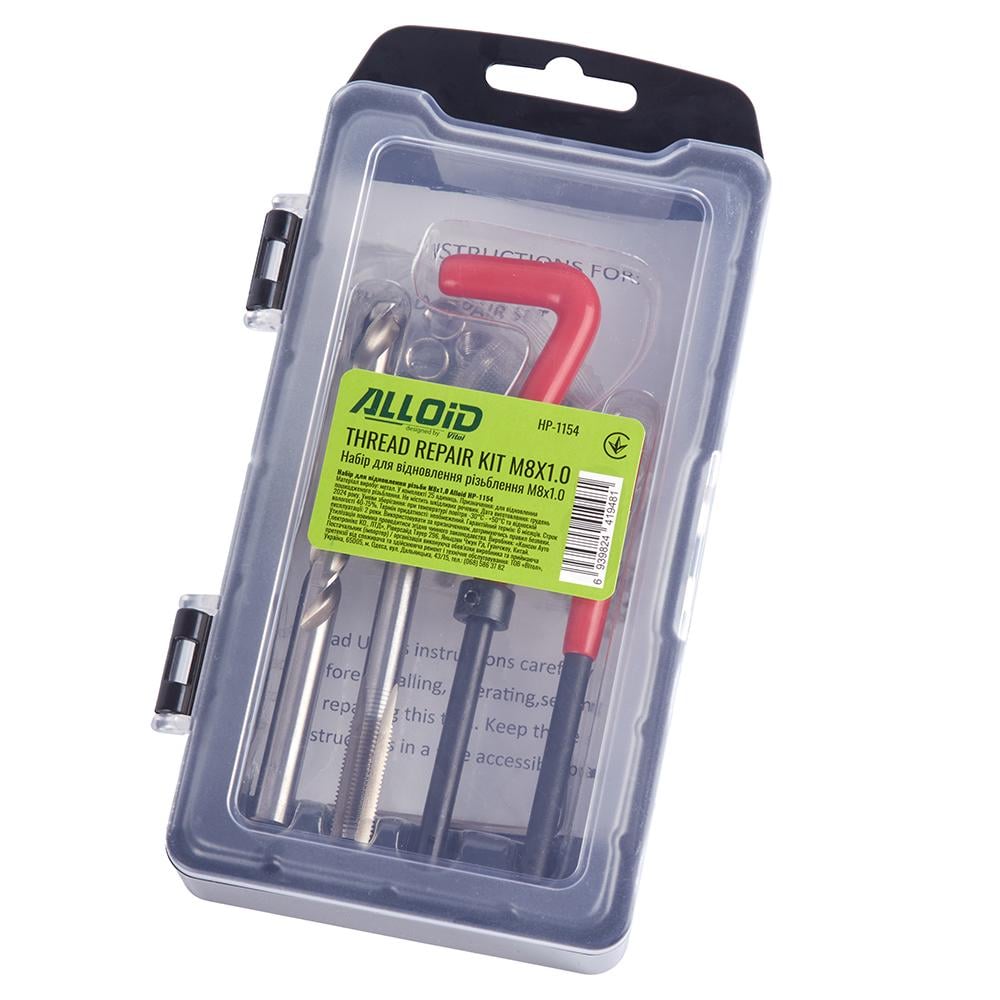 Набір для відновлення різьби Alloid М8х1,0 (НР-1154)