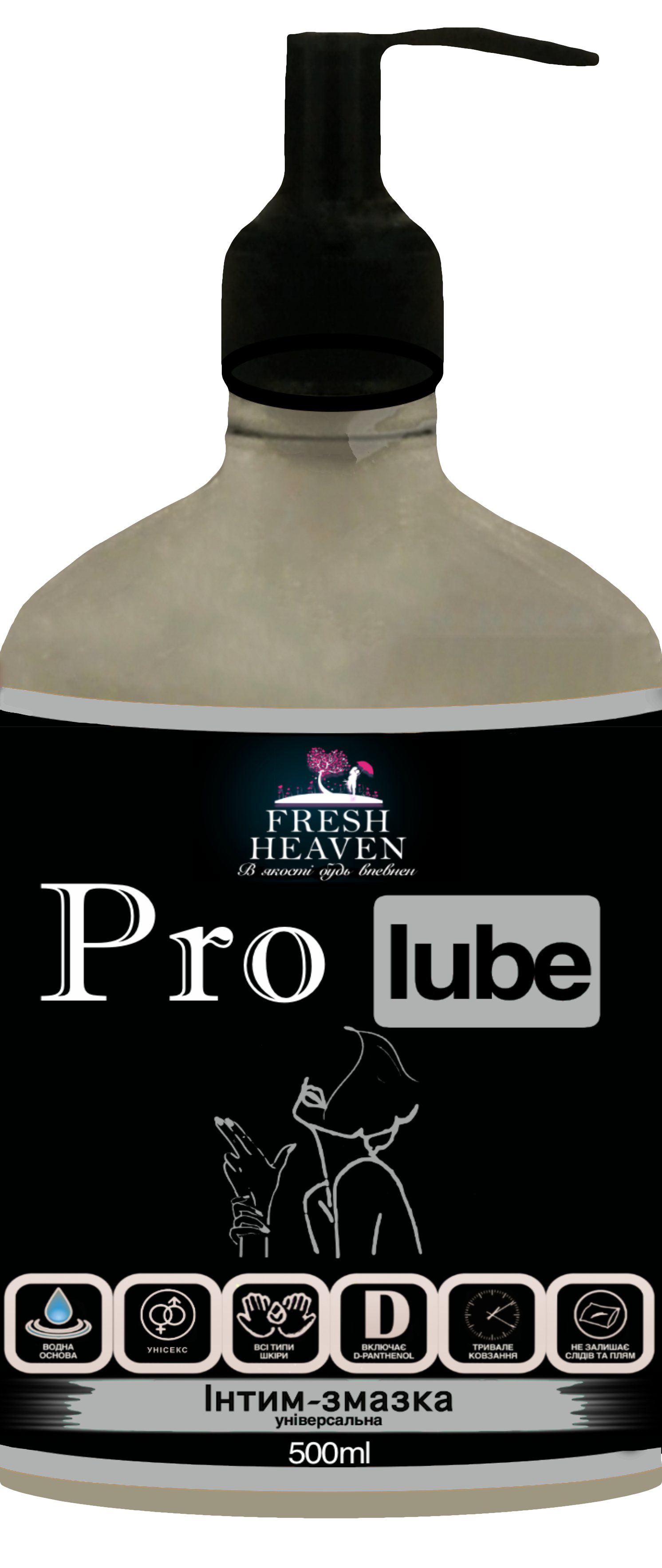 Интим-смазка унисекс Fresh Heaven Pro Lube Home 500 мл (21800027)
