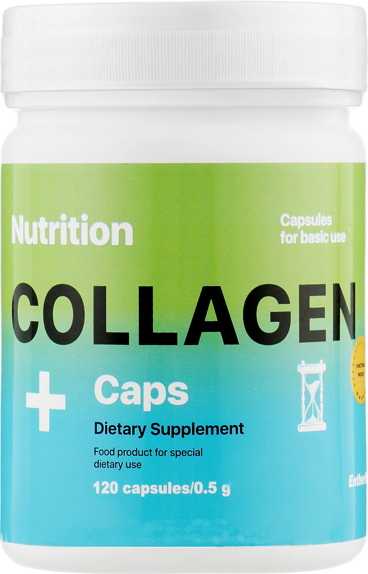 Коллаген EntherMeal Collagen+ 120 Caps