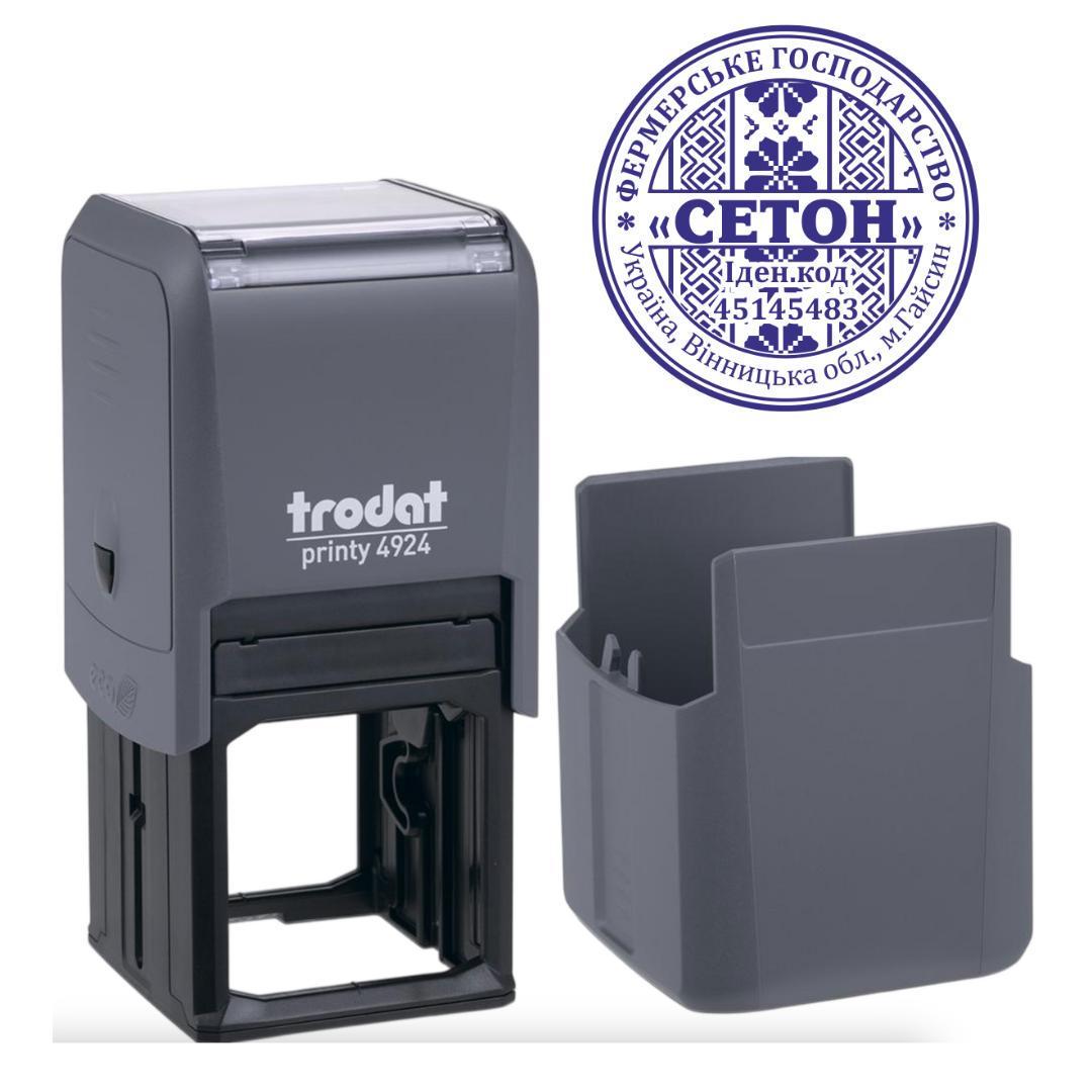 Печатка Фермерського господарства на автоматичному оснащенні Trodat 4924 d 40 мм з ковпачком Сірий (ФГ5/4924/GR)