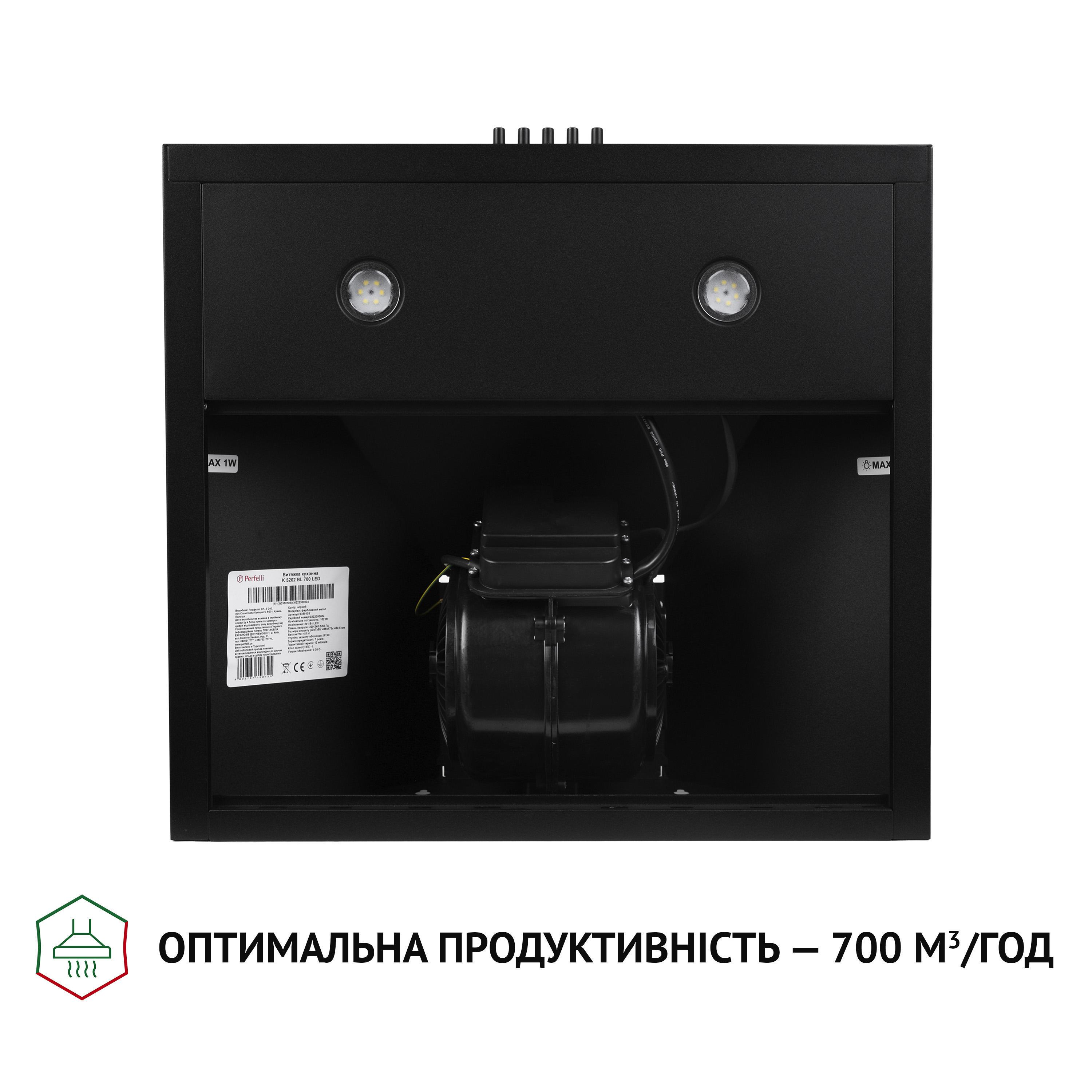 Вытяжка Perfelli K 5202 BL 700 LED - фото 6