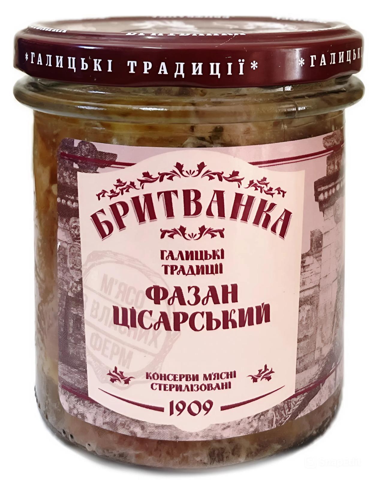 Мясная консерва Бритванка "М'ясо фазан цісарський" 310 г (33347809)
