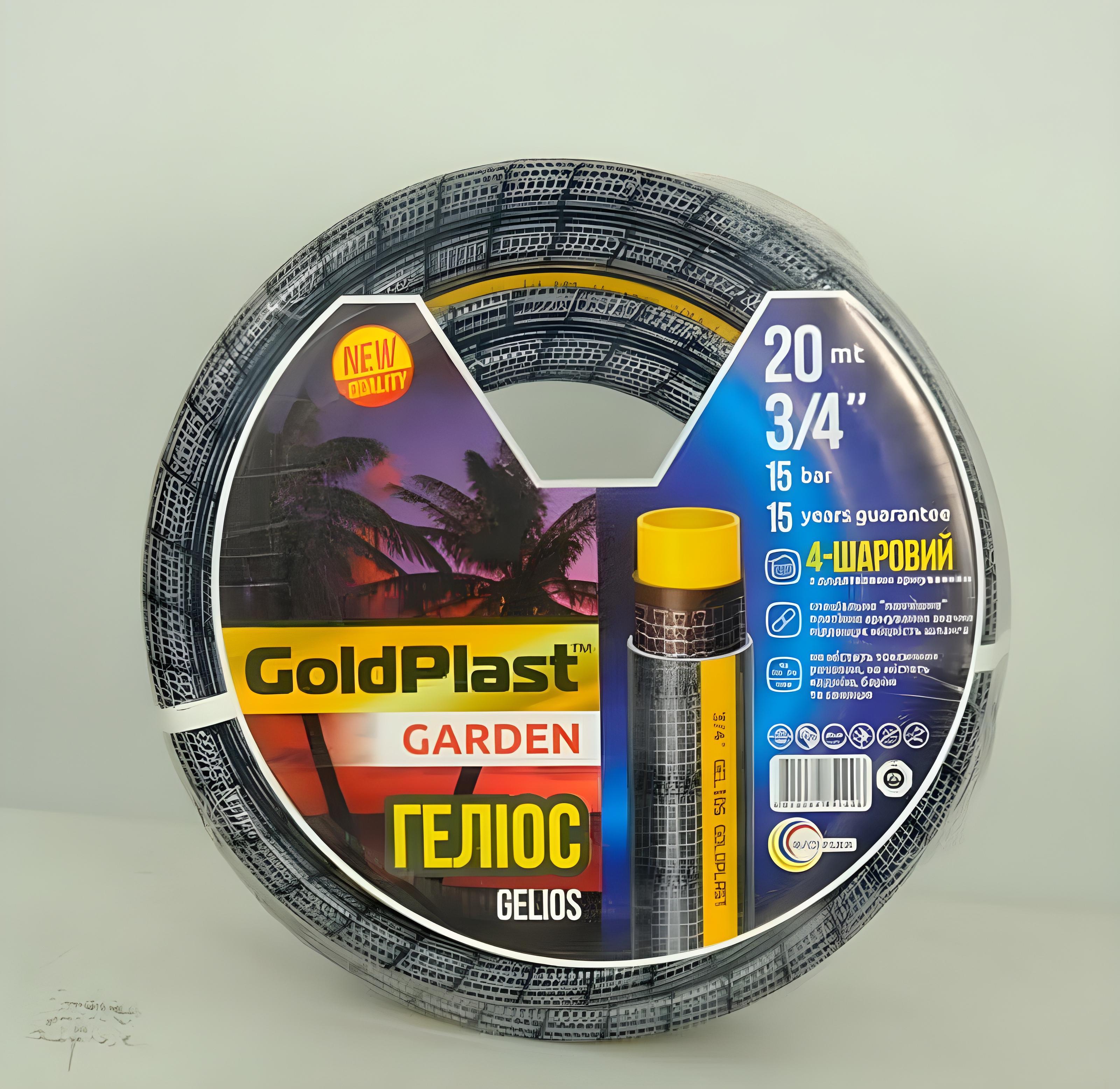Шланг для полива Avci Flex Гелиос 2 мм 50 м d 3/4" (SW-103082)