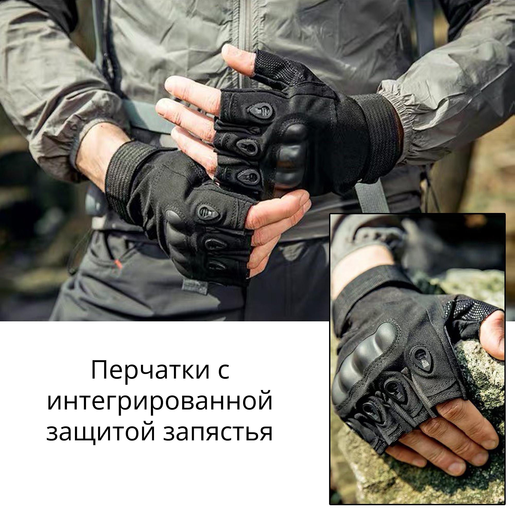 Перчатки беспалые армейские с защитой запястья Bezet Tactical Gloves L Черный (5844) - фото 5