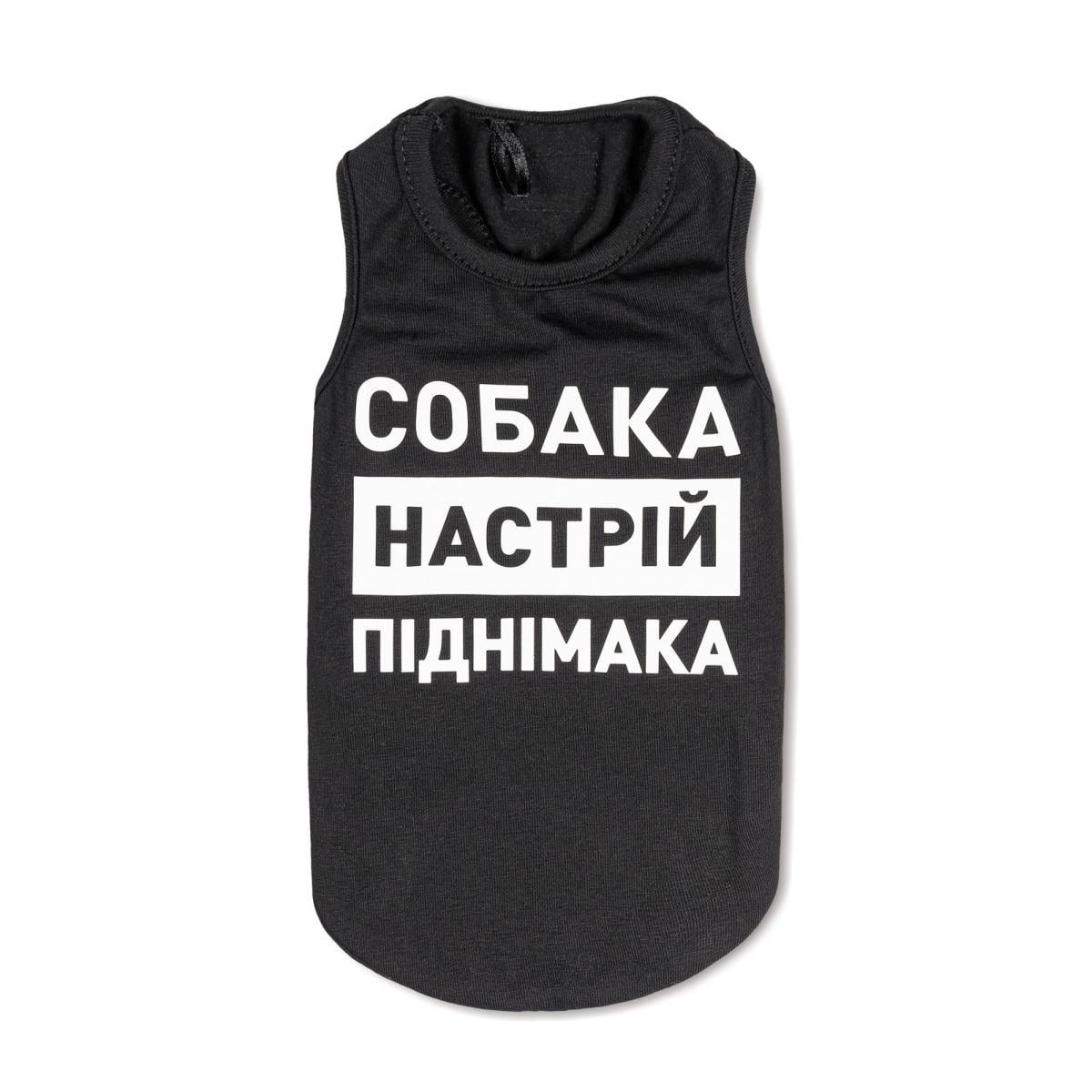 Борцовка для собак Pet Fashion "Собака-настроение поднимака" М Черный (4823082421695)