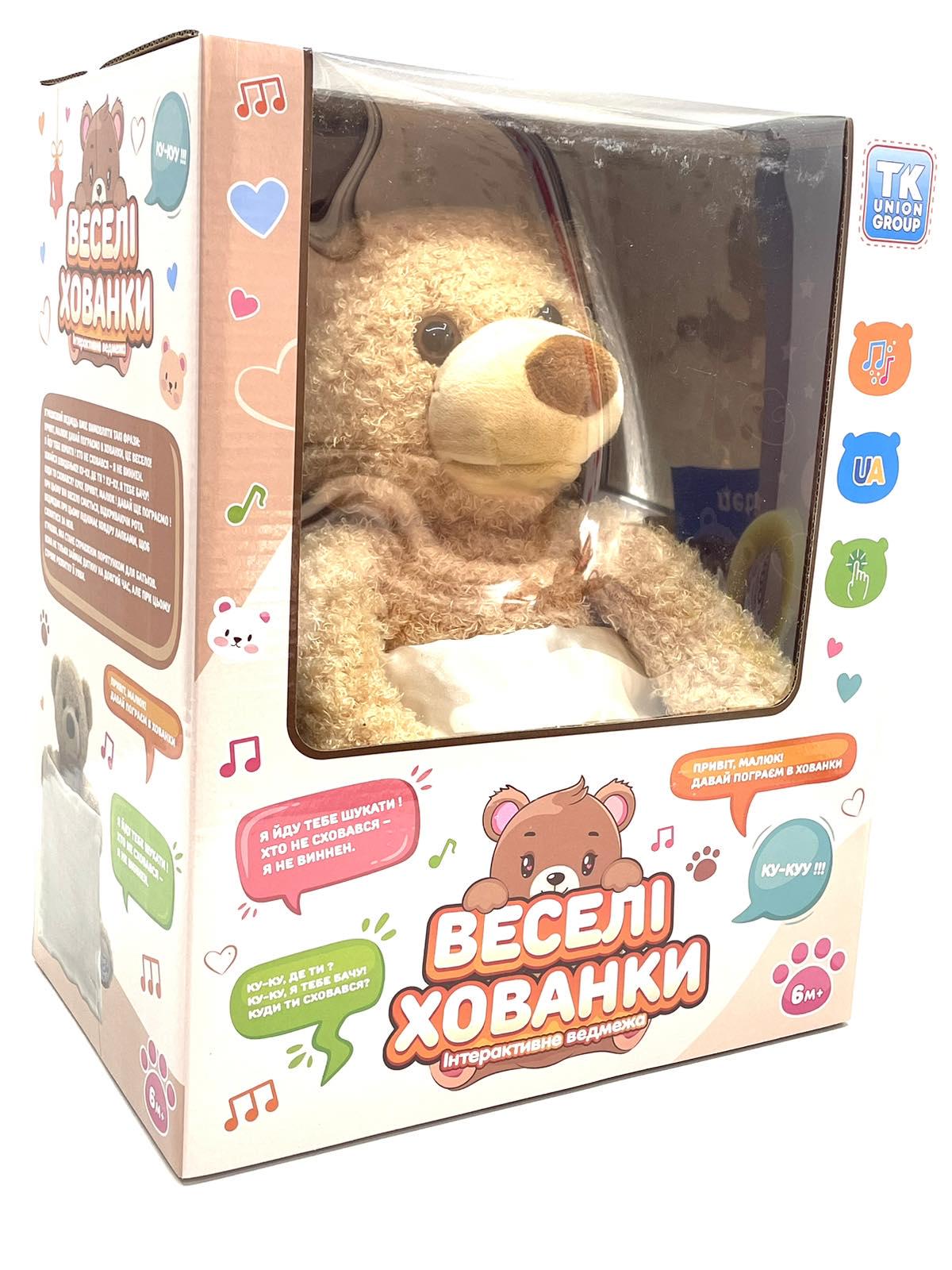 Мишка интерактивный TK Group Веселые прятки 27 см Бежевый (TK-77107) - фото 2