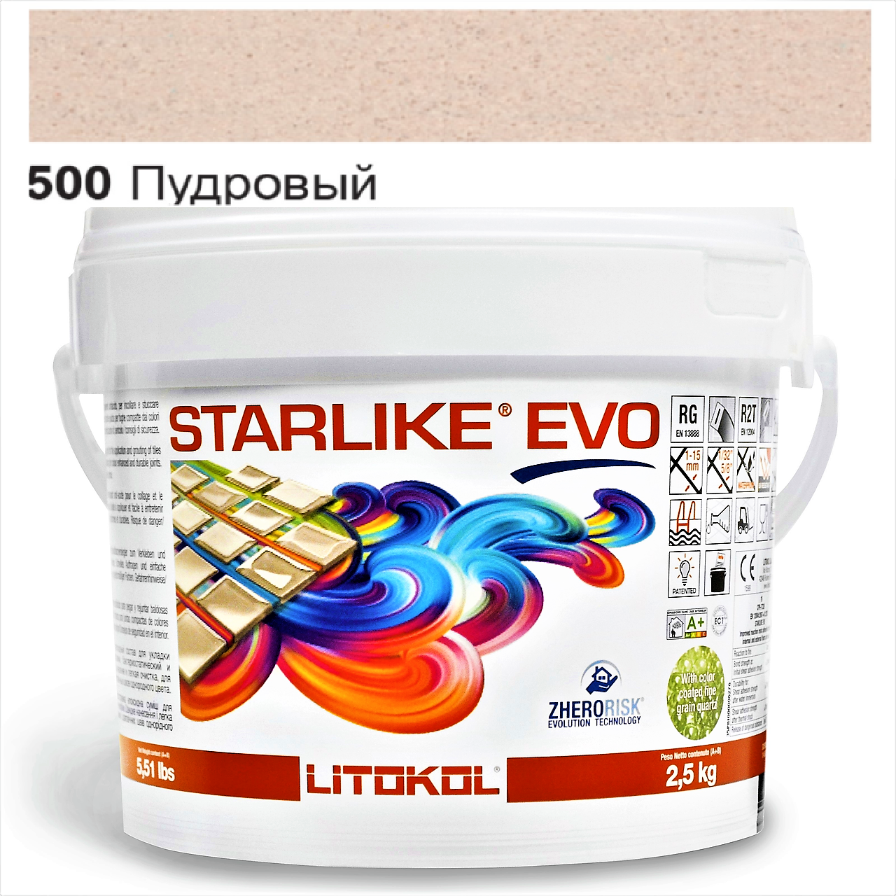 Затирка для плитки Litokol Starlike EVO 500 эпоксидная двухкомпонентная 2,5 кг Пудровый - фото 10