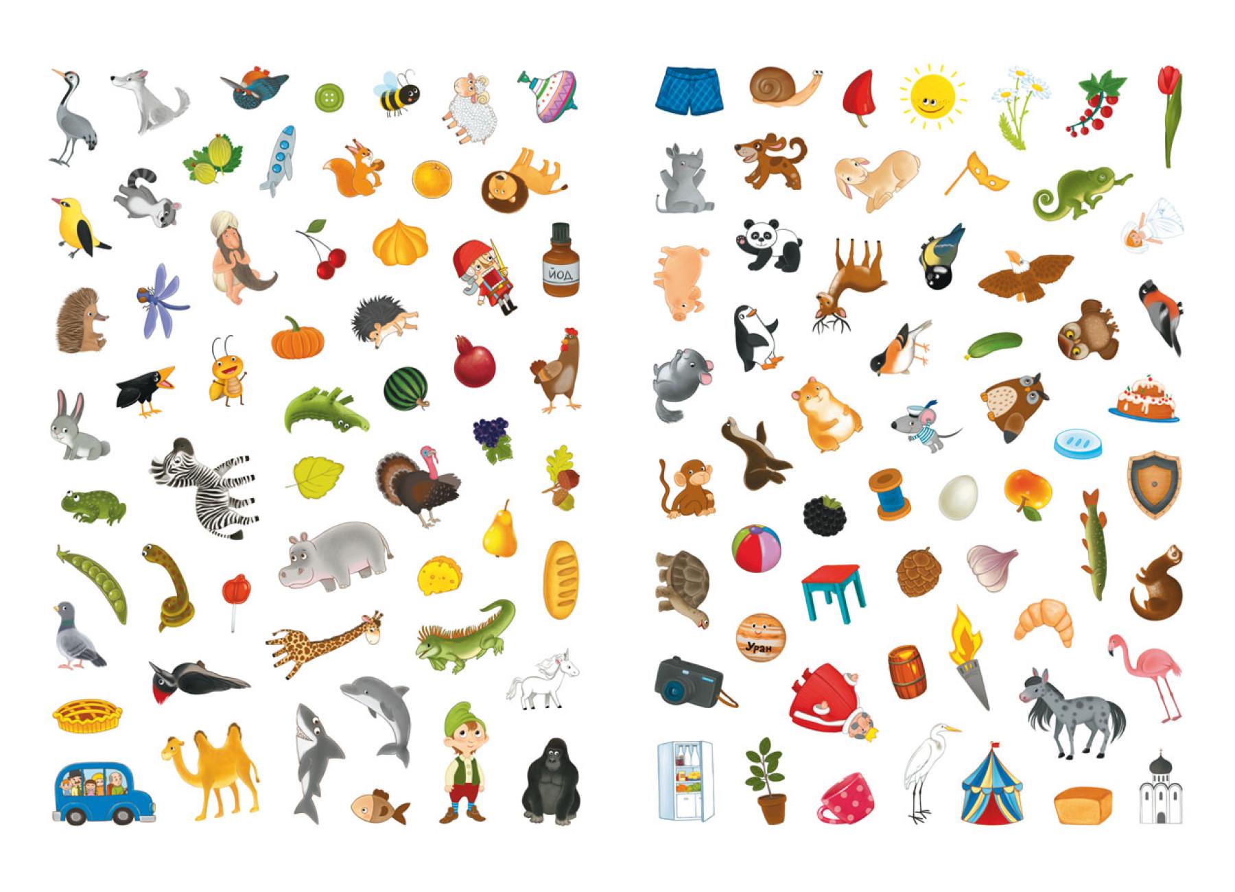 Школа чомучки. Прописи. Українська мова. 110 розвивальних наліпок F00022793 9789669871923 - фото 2 Школа чомучки. Прописи. Українська мова. 110 розвивальних наліпок F00022793 9789669871923 - фото 2