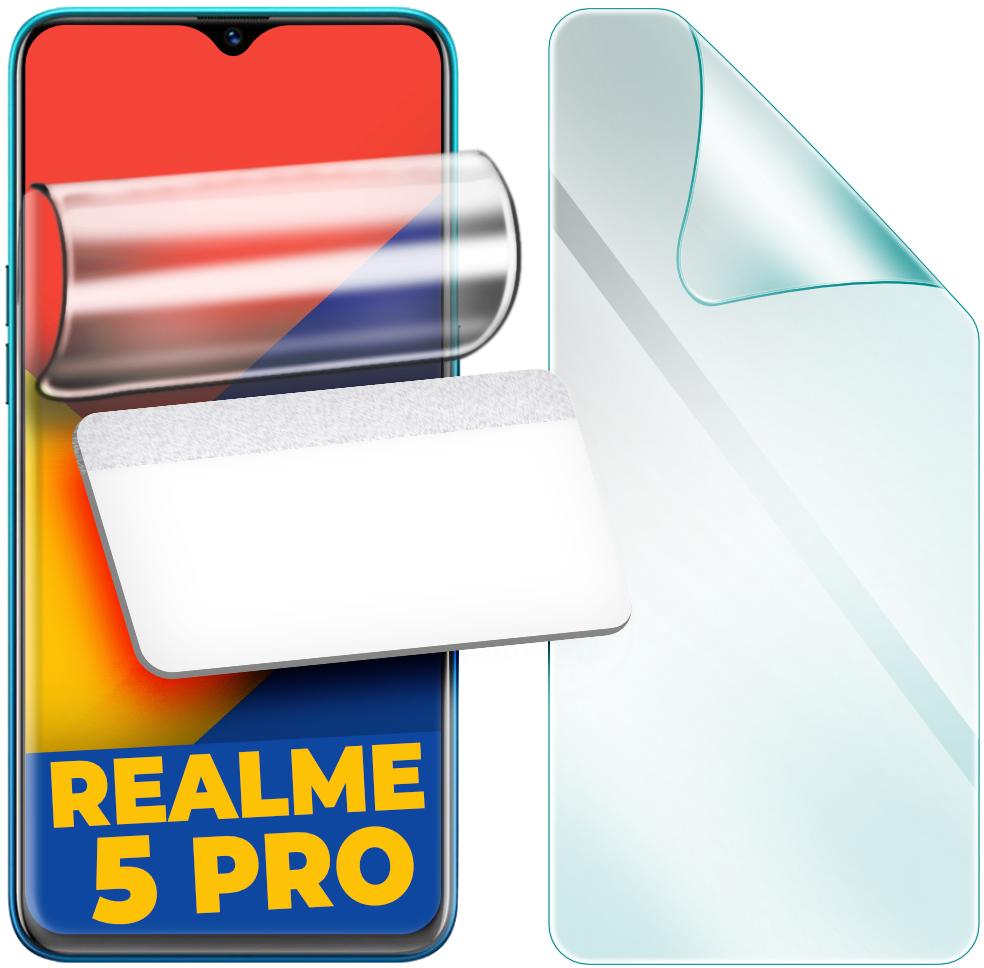 Защитная пленка гидрогелевая H-GelPro для Realme 5 Pro (24634)