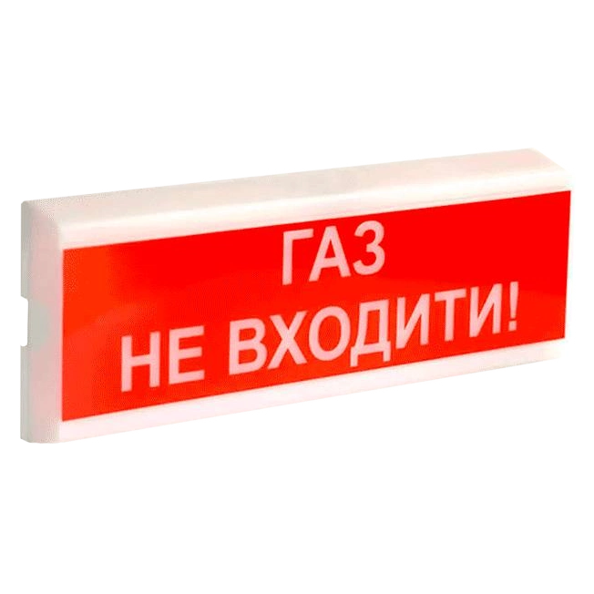 Извещатель пожарный светозвуковой TIRAS ОСЗ-3 "ГАЗ НЕ ВХОДИТЬ!" для внутренней установки Тирас 24 В 80 дБ Red (6da3333a)