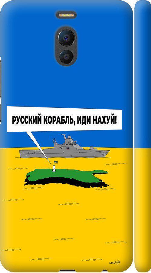 Чехол на Meizu M6 Note Русский военный корабль иди на v5 (5237m-1108-42517)