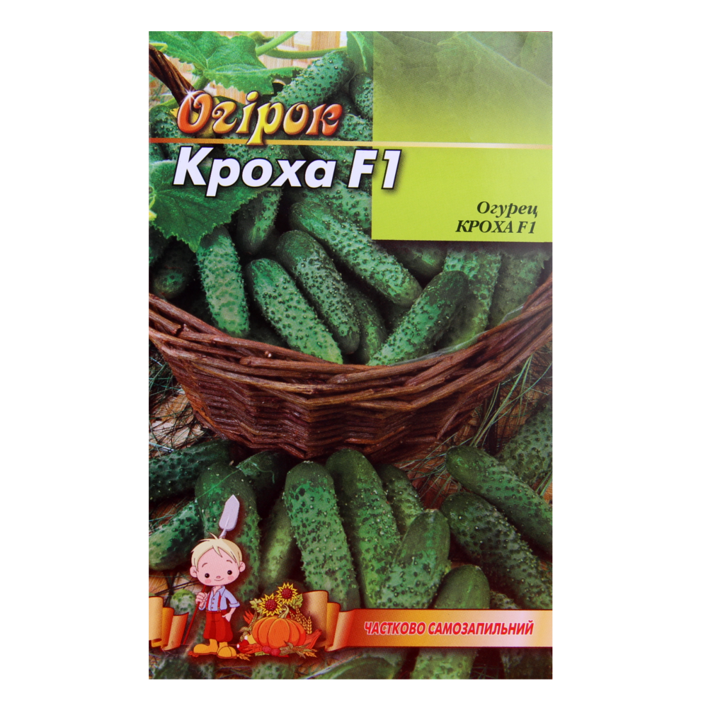 Семена огурца Крошка F1 ранний 3 г (29573)