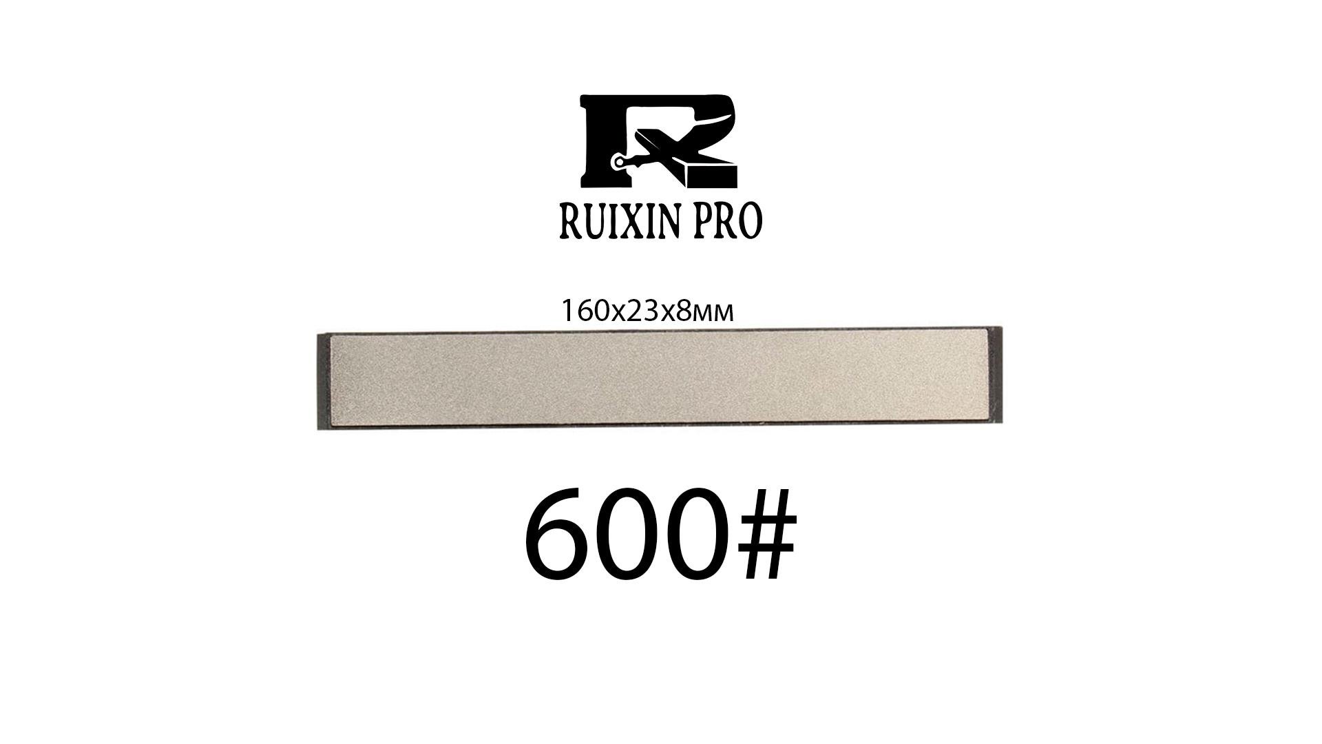 Брусок алмазный 600# 160x23x8 мм для точилок Ruixin/Ganzo/Apex (600) - фото 2