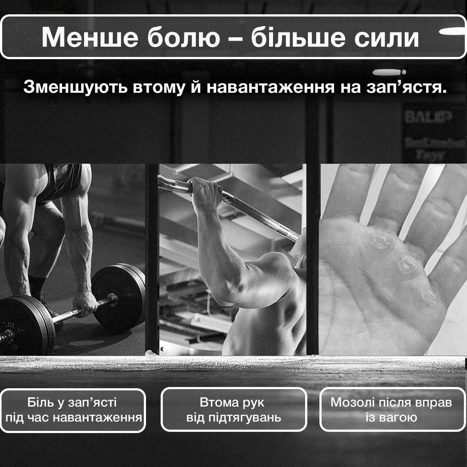 Накладки для турніка гімнастичні Vilico шкіряні Чорний (64_1_0_1) - фото 11 Накладки для турніка гімнастичні Vilico шкіряні Чорний (64_1_0_1) - фото 11