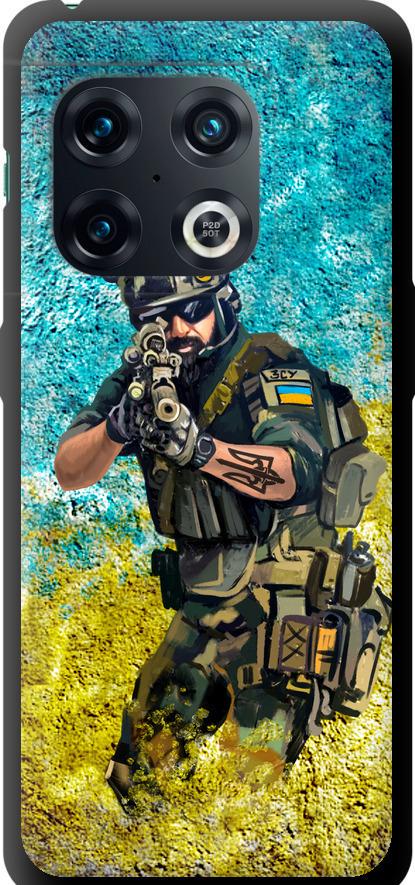 Чехол на OnePlus 10 Pro Воин ЗСУ (5311b-2588-42517)