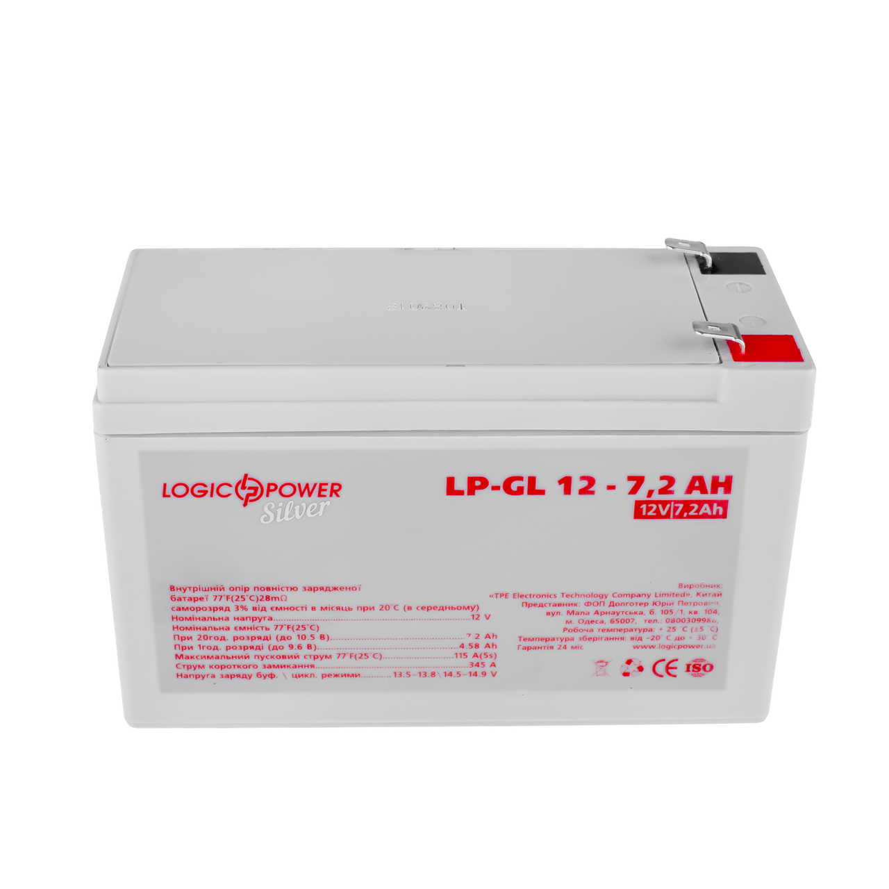 Аккумулятор гелевый LP-GL 12V-7,2 Ah Silver - фото 2 Аккумулятор гелевый LP-GL 12V-7,2 Ah Silver - фото 2