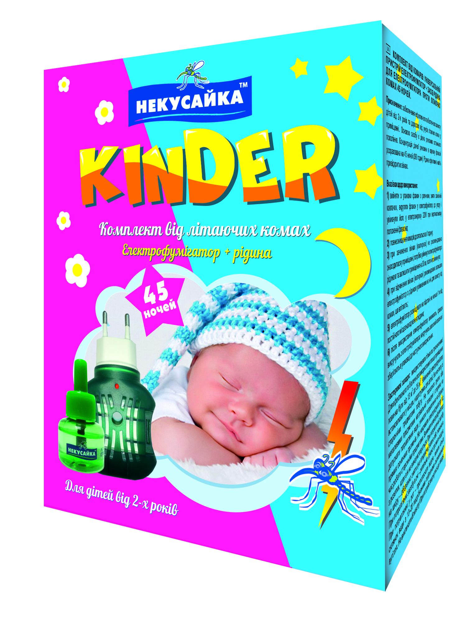 Комплект от комаров НЕКУСАЙКА Kinder фумигатор/жидкость 45 ночей 30 мл (4820156390147)