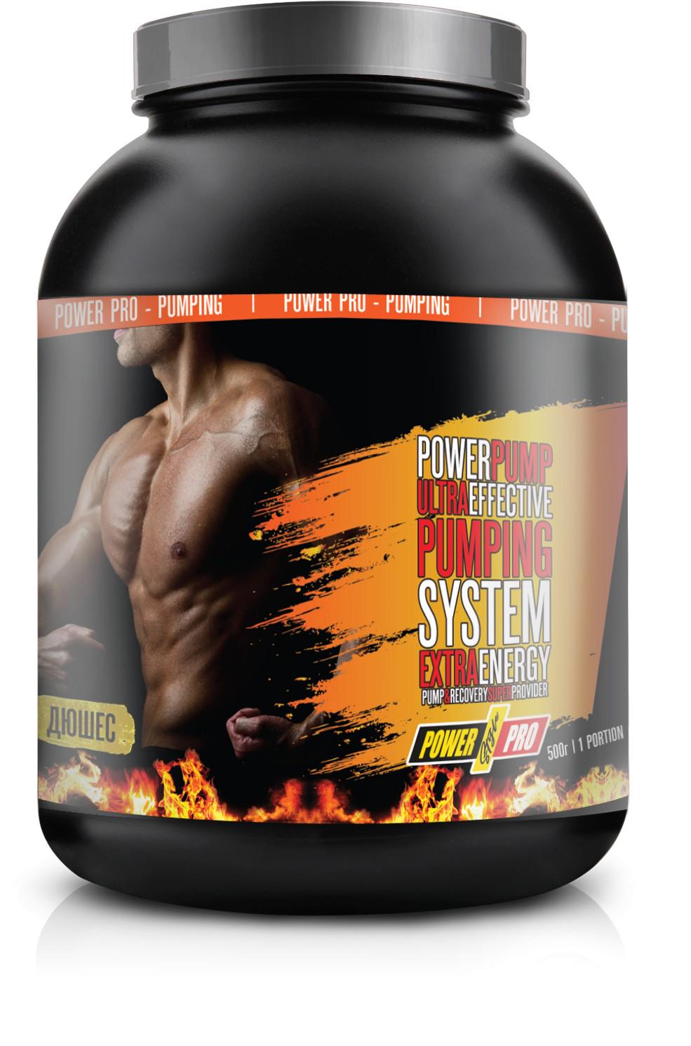 Предтренировочный комплекс Power Pro Pumping System 500 г Дюшес