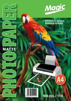 Фотобумага Magic А4 матовая 110g 100 листов (27366295)