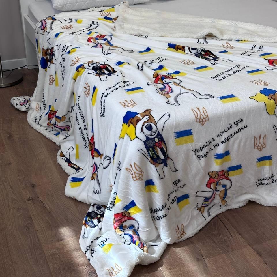 Плед-покрывало двустороннее с рисунком 150х210 см Молочный (PL-1.5-8) - фото 3 Плед-покрывало двустороннее с рисунком 150х210 см Молочный (PL-1.5-8) - фото 3