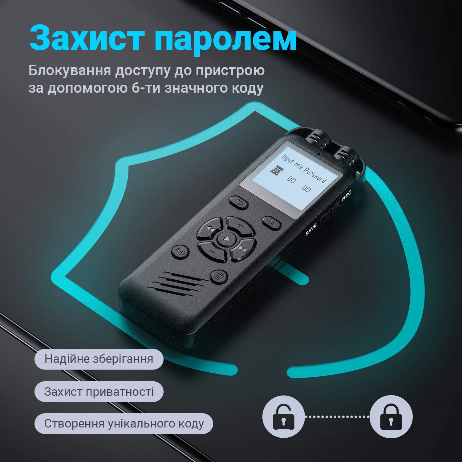 Диктофон цифровой Savetek GS-R69 стерео 8 Гб до 54 часов записи - фото 6
