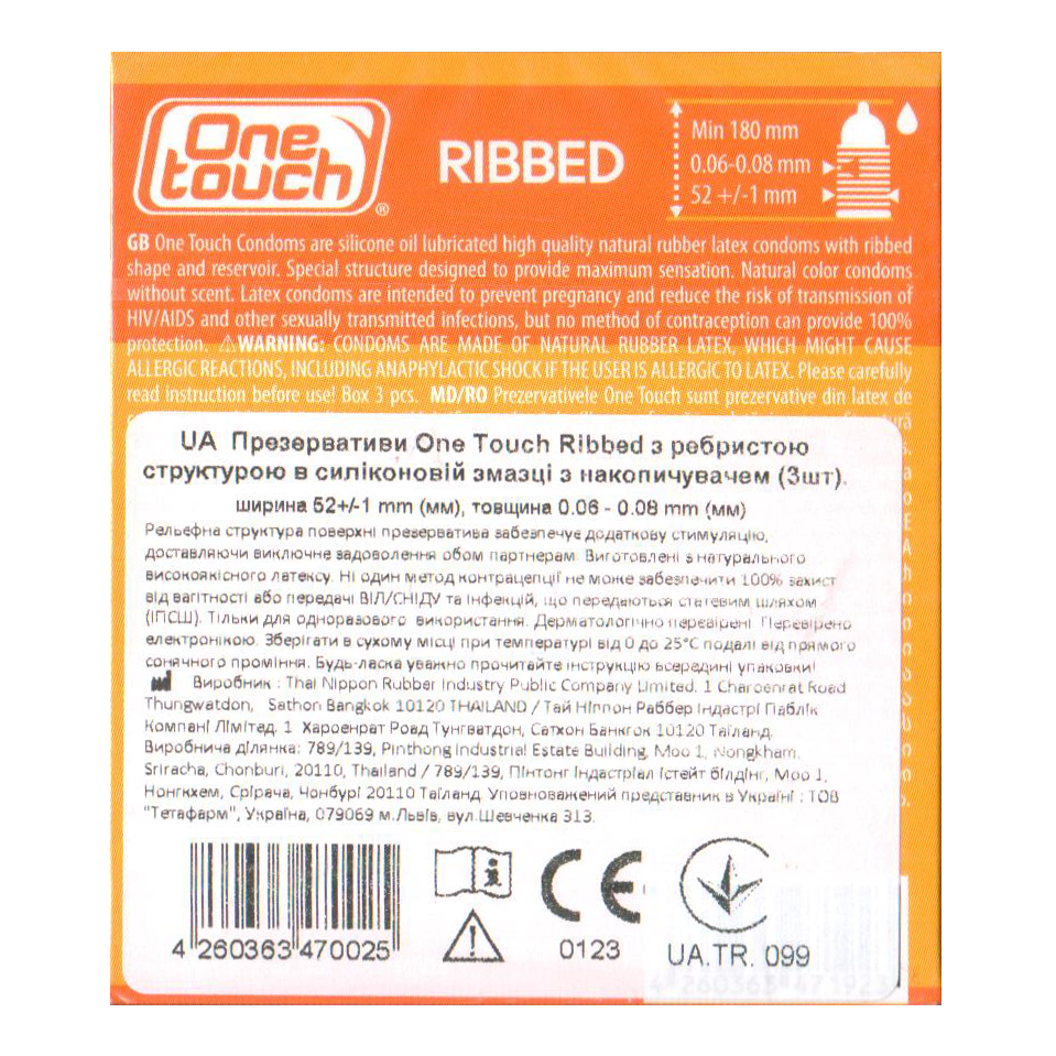 Презервативы One Touch Ribbed с ребристой структурой в силиконовой смазке с накопителем 3 шт. (4 260 363 470 025) - фото 2
