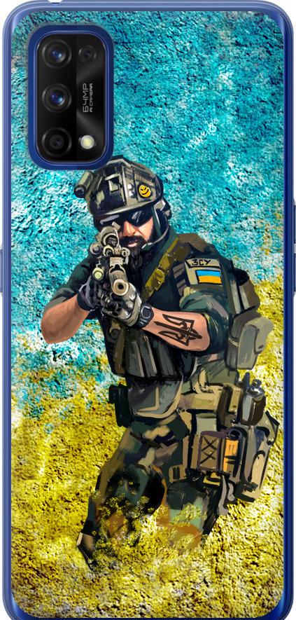 Чехол на Realme 7 Pro Воин ЗСУ (5311u-2082-42517)