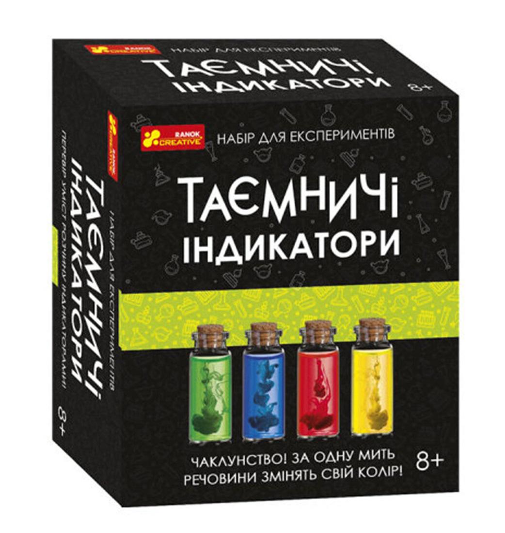 Набор для экспериментов Ранок Таинственные индикаторы 18х23,5х7 см Multicolor (118116)